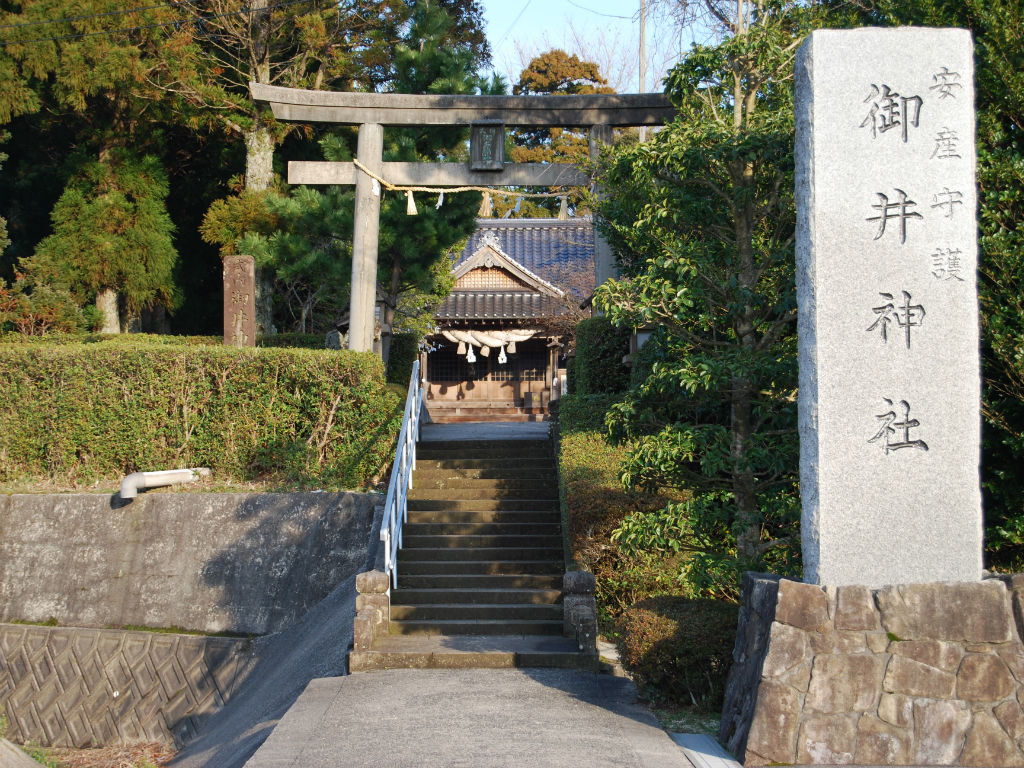 御井神社（Mii Shrine）
