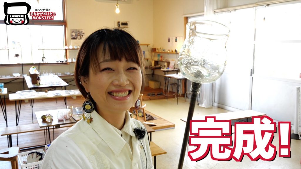 Glass Workshop IZUMO