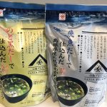 海藻スープ_s