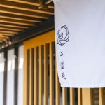 img_commit-1024×768