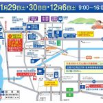 HPお知らせ_日中__page-0001